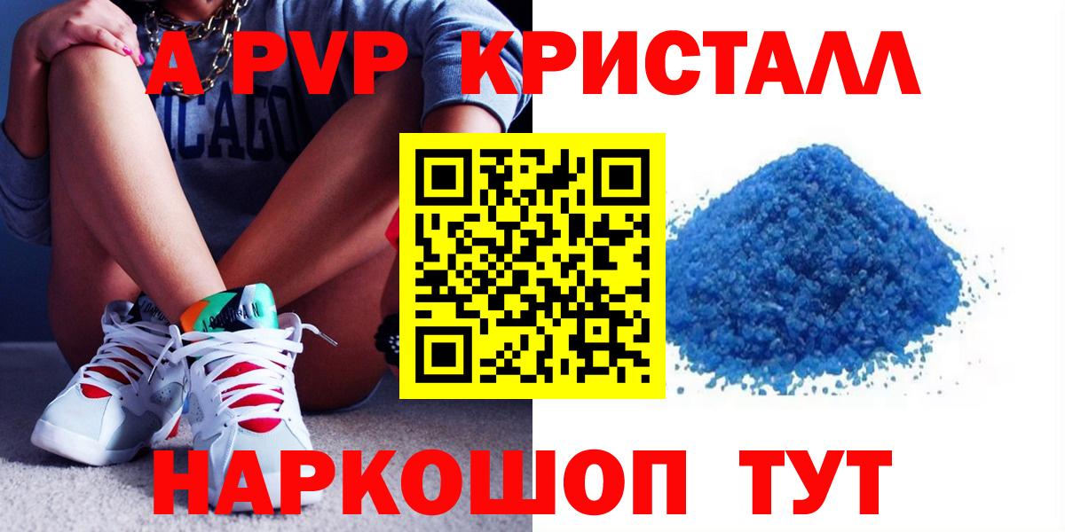 Alfa_PVP СК КРИС Партизанск