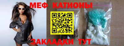 скорость mdpv Татарск