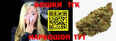 бутик Тара