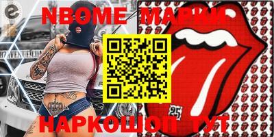 таблы Тверь