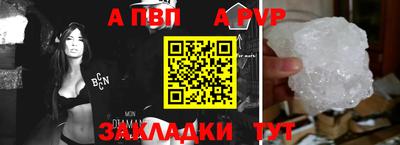 таблы Тверь