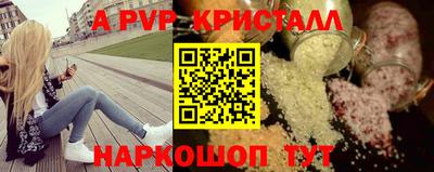 скорость mdpv Татарск