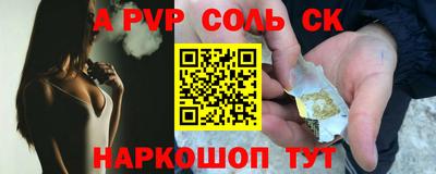 скорость mdpv Татарск