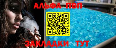 скорость mdpv Татарск