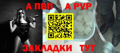 скорость mdpv Татарск