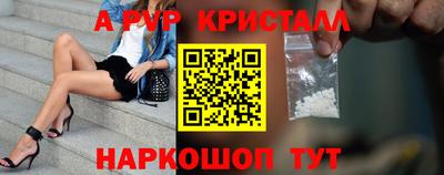 скорость mdpv Татарск