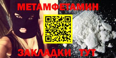 таблы Тверь