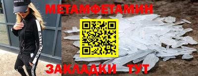 таблы Тверь