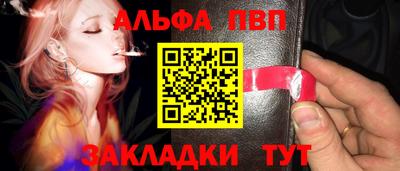 таблы Тверь