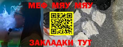 таблы Тверь
