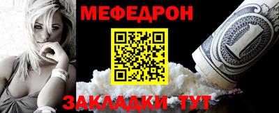 скорость mdpv Татарск