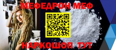 таблы Тверь