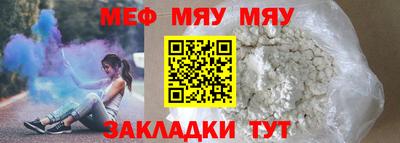 таблы Тверь