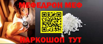 скорость mdpv Татарск