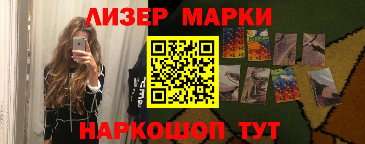 LSD-25 экстази кислота  Вход с VPN  ЛСД экстази ecstasy  Партизанск 