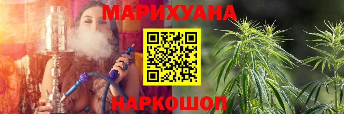 МАРИХУАНА ГИДРОПОН Партизанск