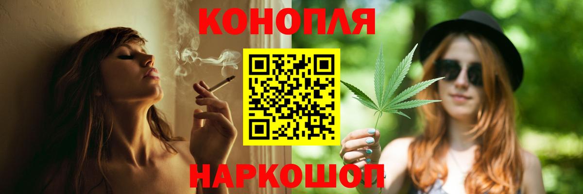 Марихуана LSD WEED  Вход с VPN  Каннабис марихуана  Партизанск  Бошки марихуана LSD WEED  Конопля планчик 